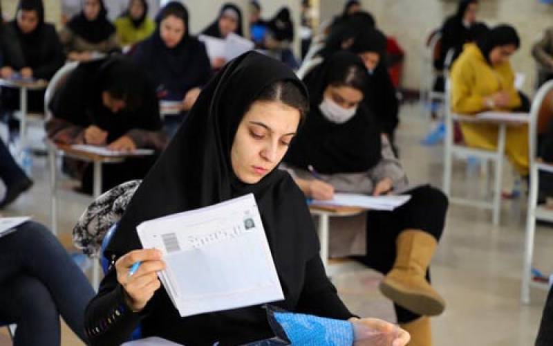 آغاز توزیع کارت آزمون دستیاری از امروز
